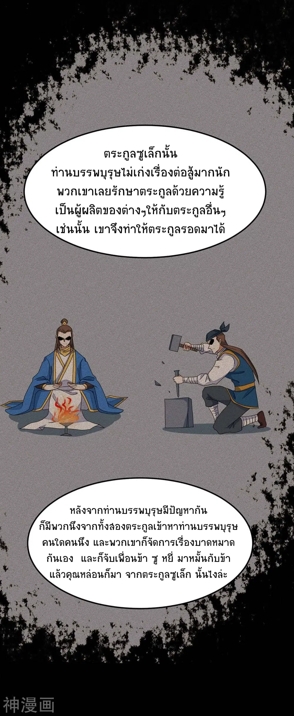 หน้า 24 จาก 37
