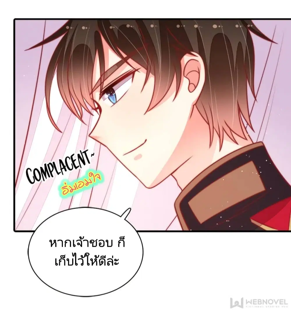 หน้า 4 จาก 30