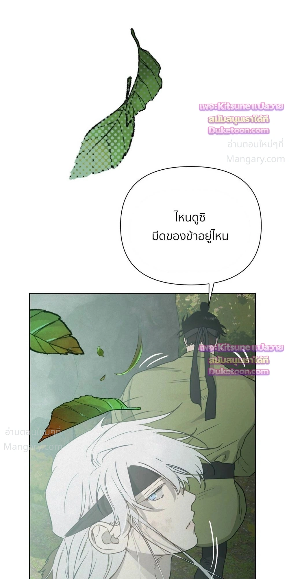 หน้า 16 จาก 39