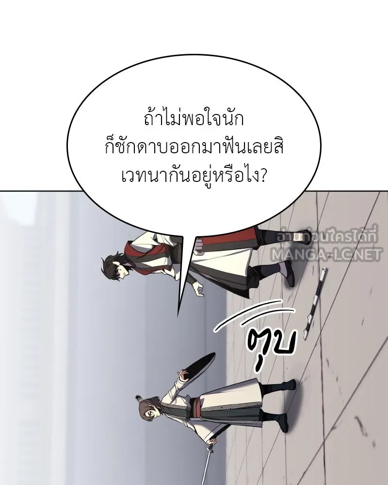 หน้า 39 จาก 211