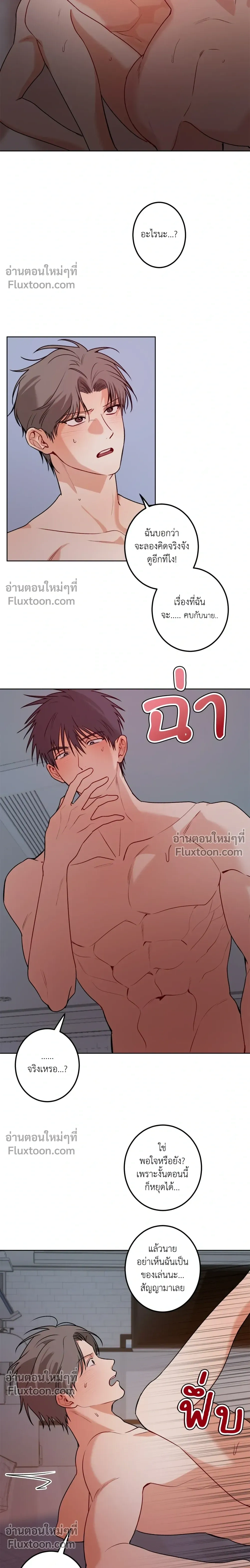 หน้า 21 จาก 25