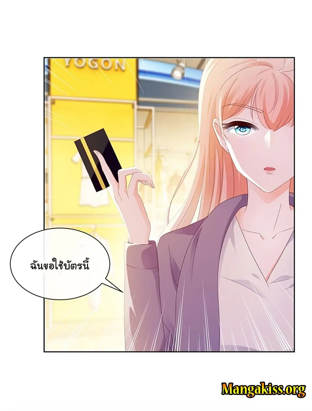 หน้า 38 จาก 39