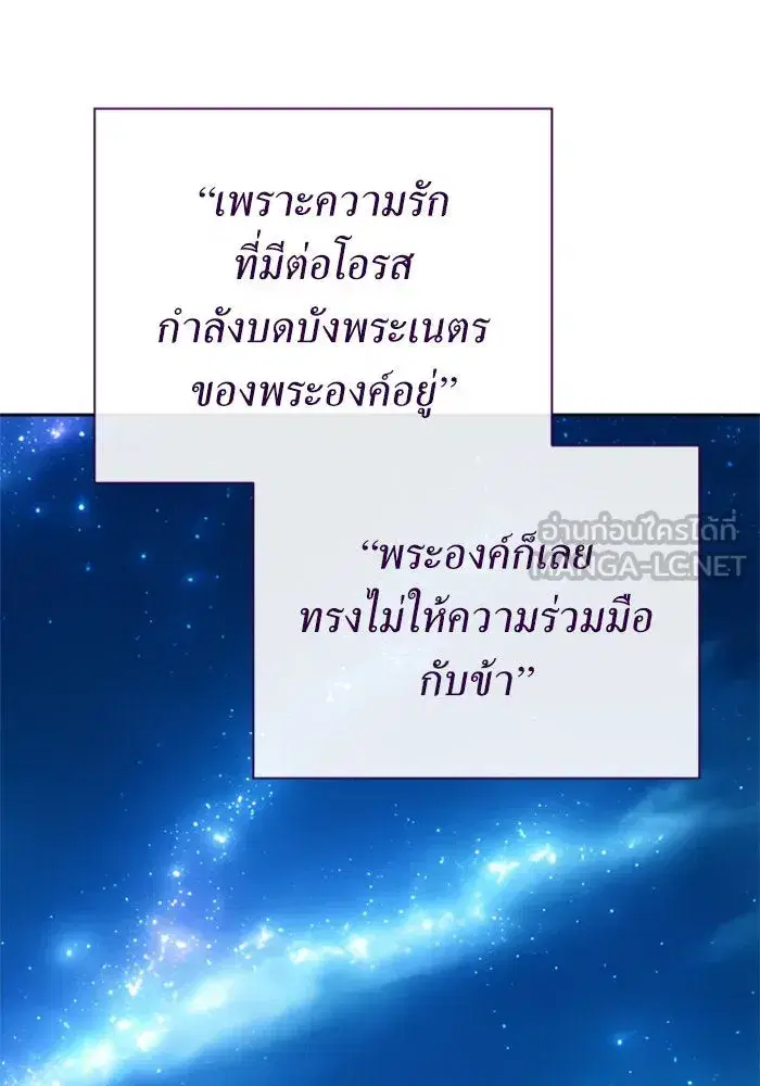 หน้า 120 จาก 196