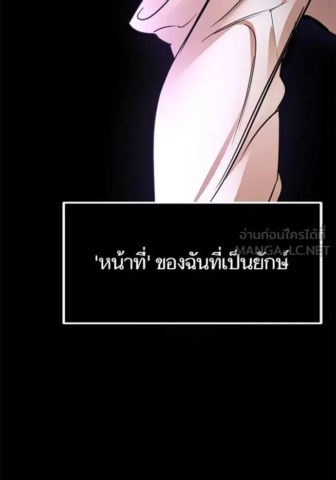 หน้า 59 จาก 147