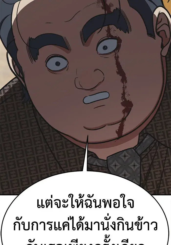 หน้า 142 จาก 156