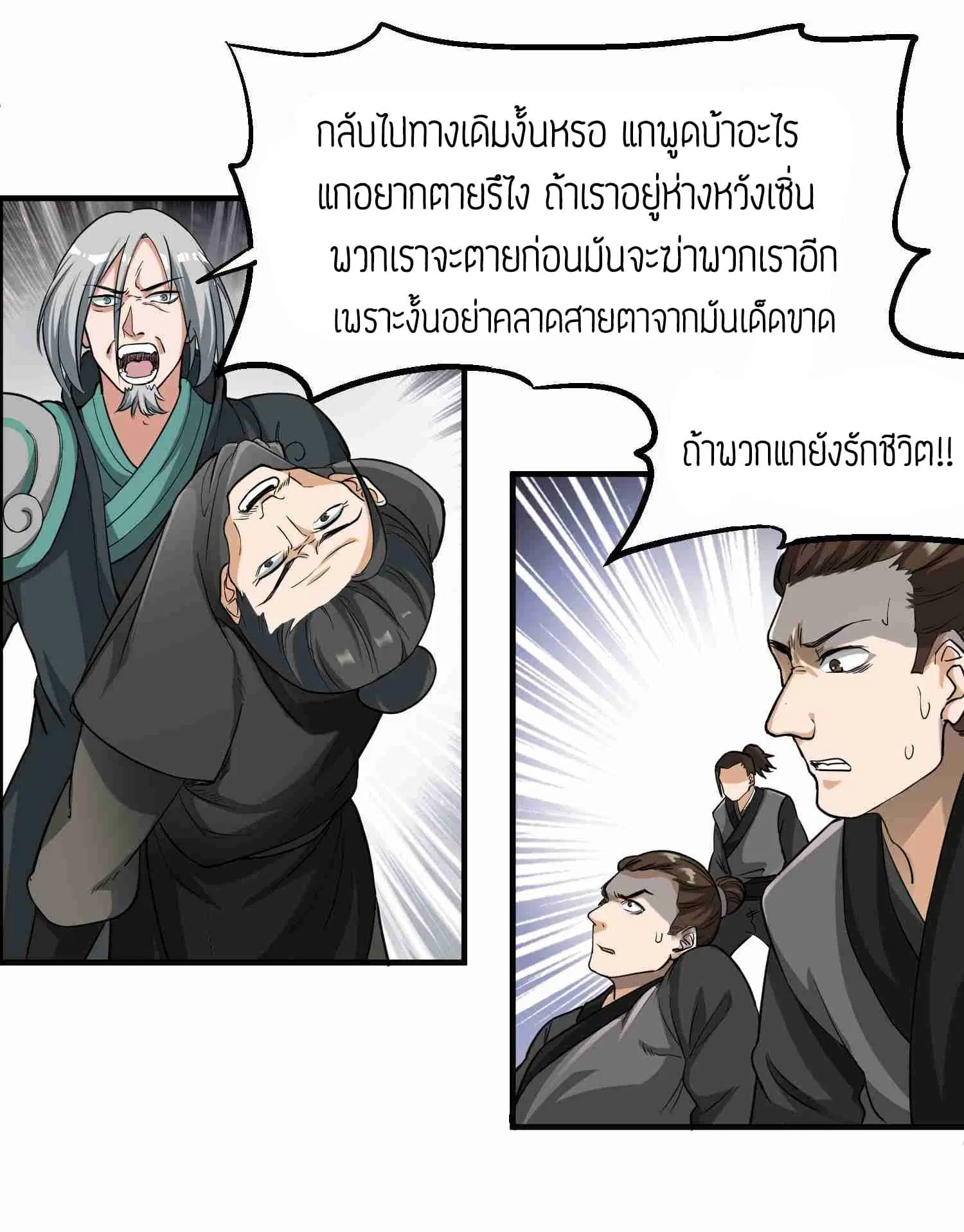 หน้า 2 จาก 26