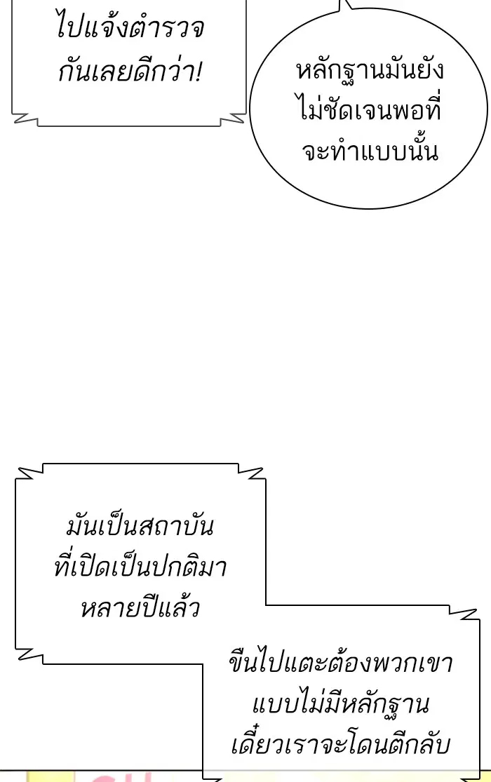 หน้า 37 จาก 160