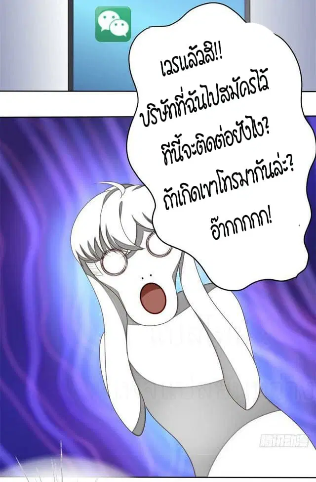 หน้า 15 จาก 25