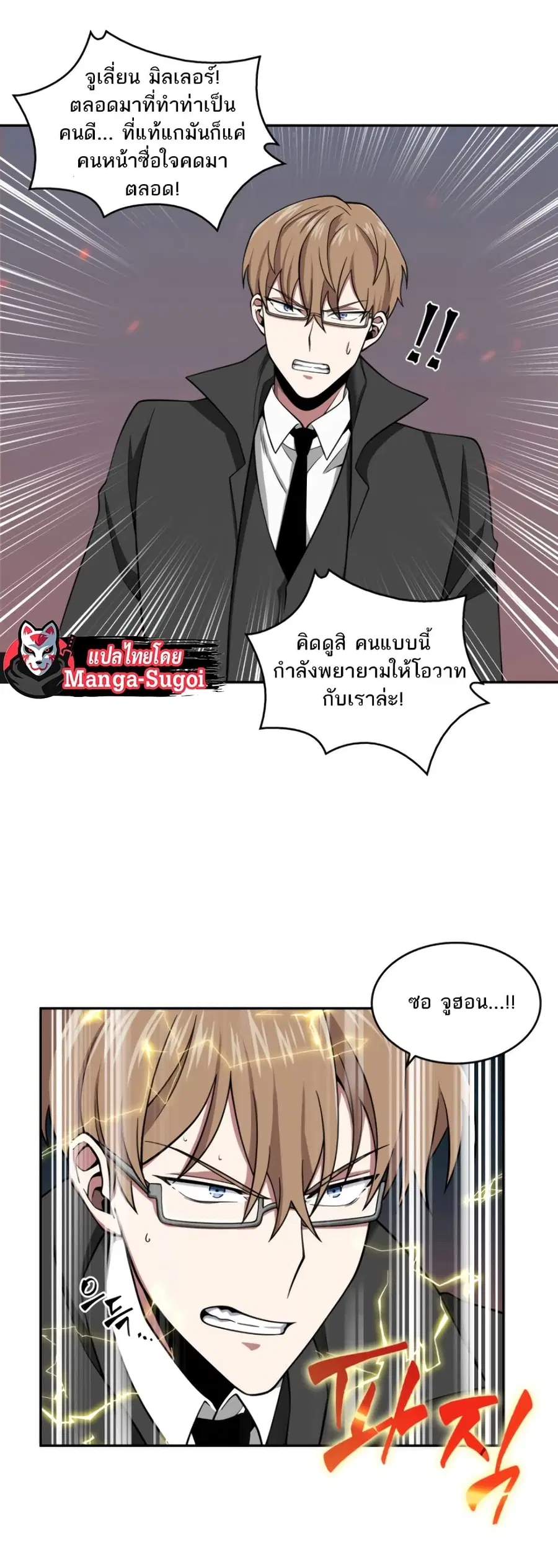 หน้า 25 จาก 51