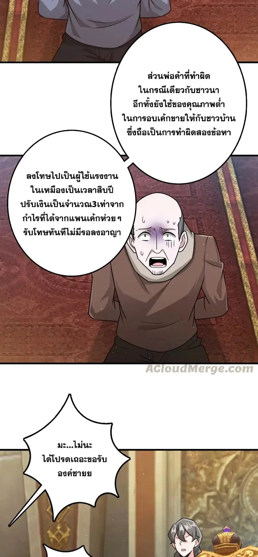 หน้า 24 จาก 40