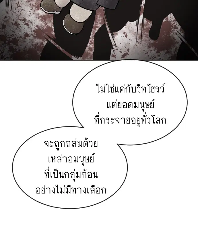 หน้า 74 จาก 103