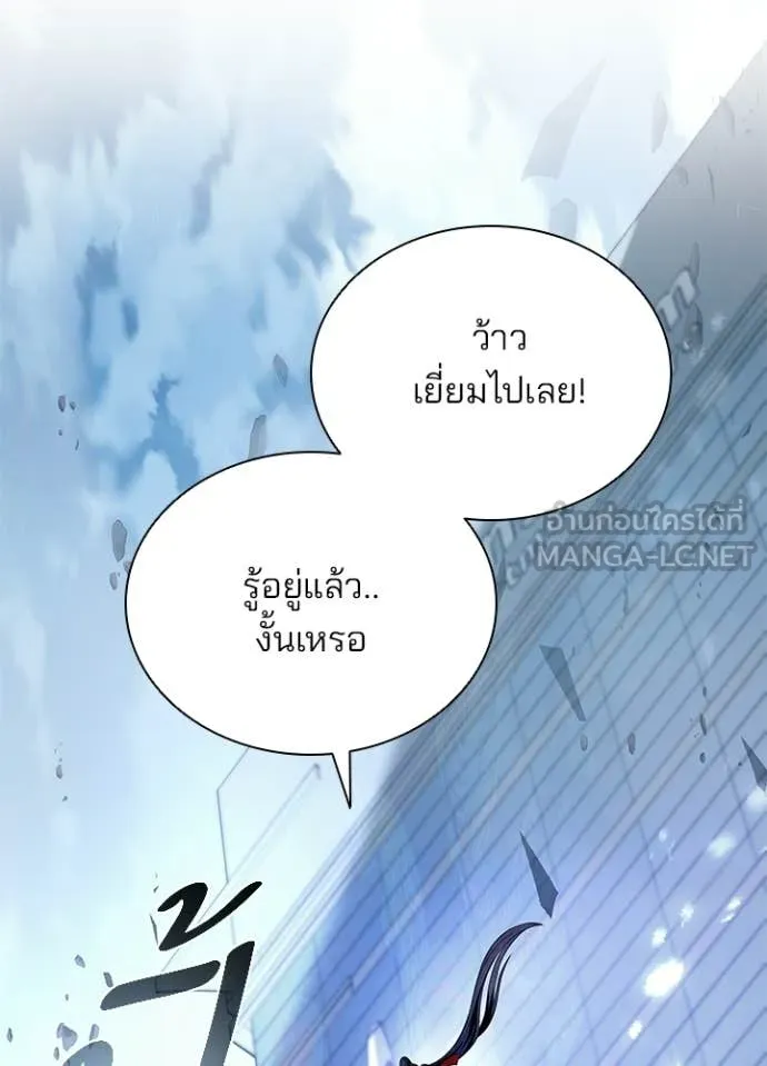 หน้า 111 จาก 167