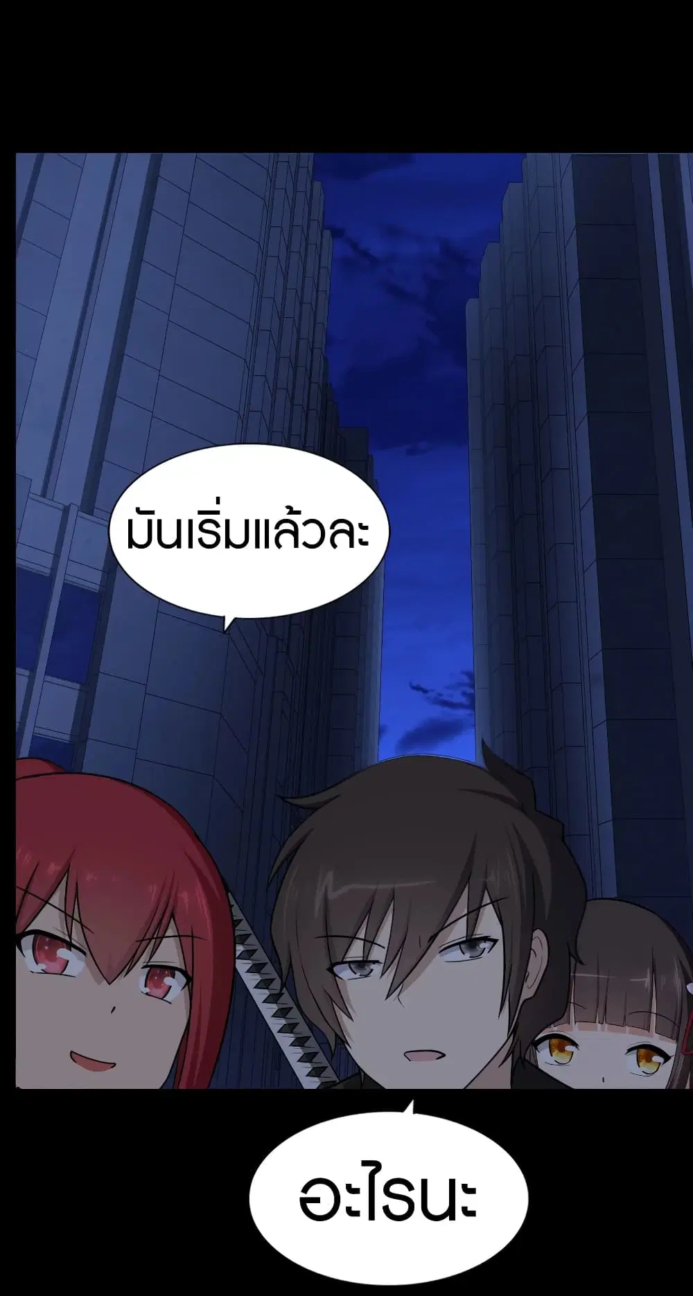 หน้า 27 จาก 52