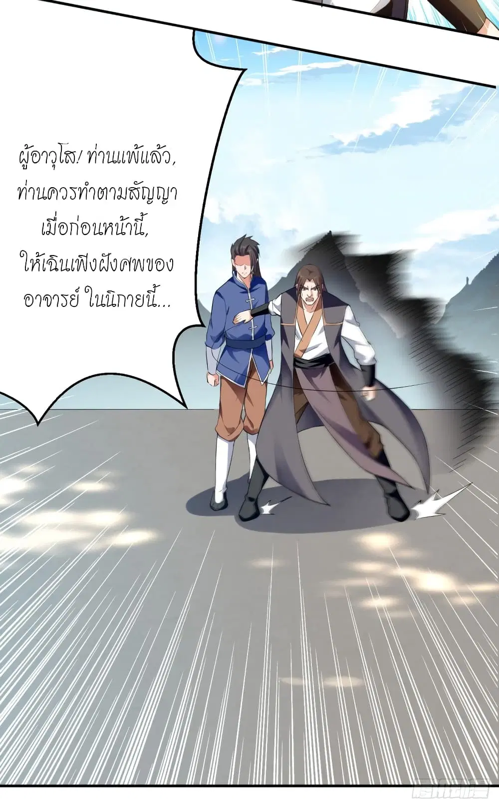 หน้า 3 จาก 18