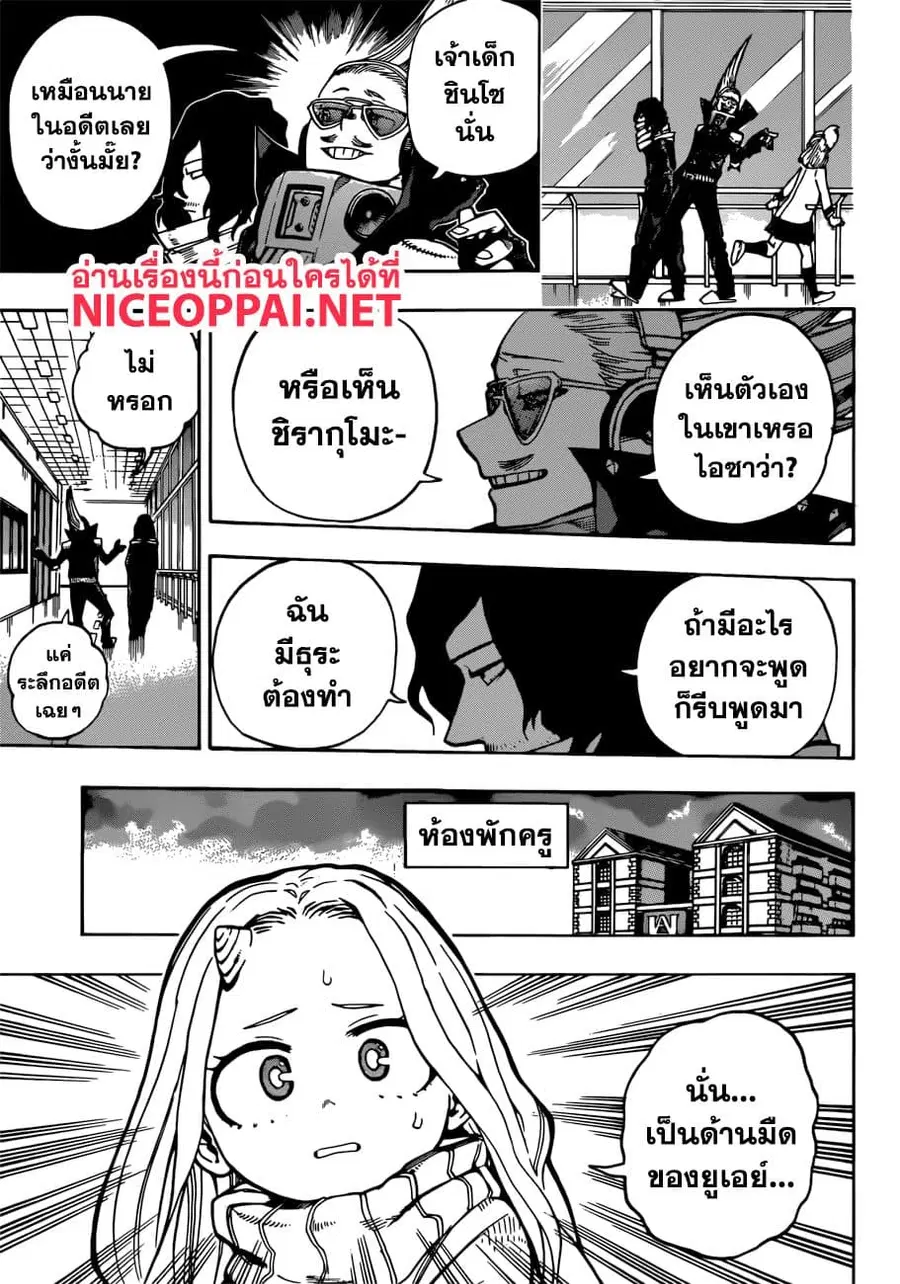 หน้า 9 จาก 16