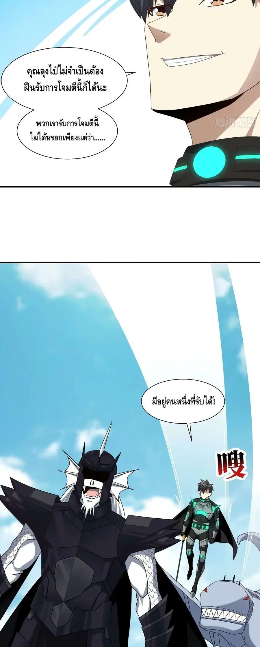 หน้า 32 จาก 42