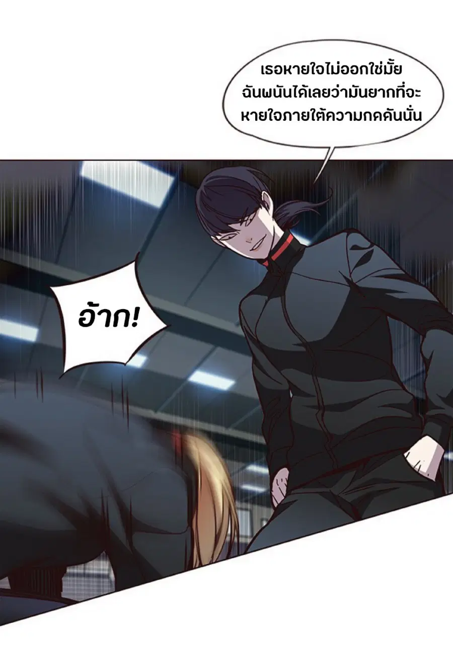 หน้า 87 จาก 96