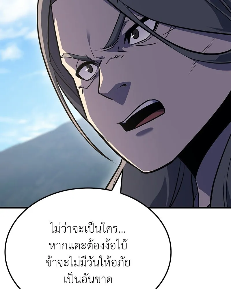หน้า 121 จาก 240