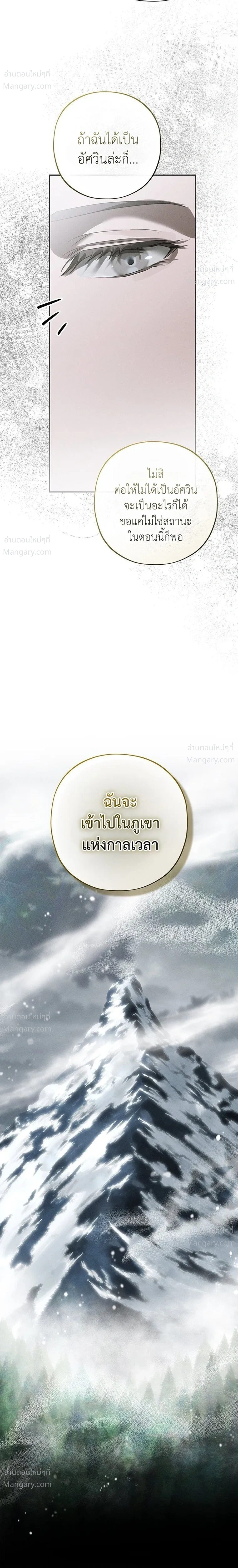 หน้า 34 จาก 36