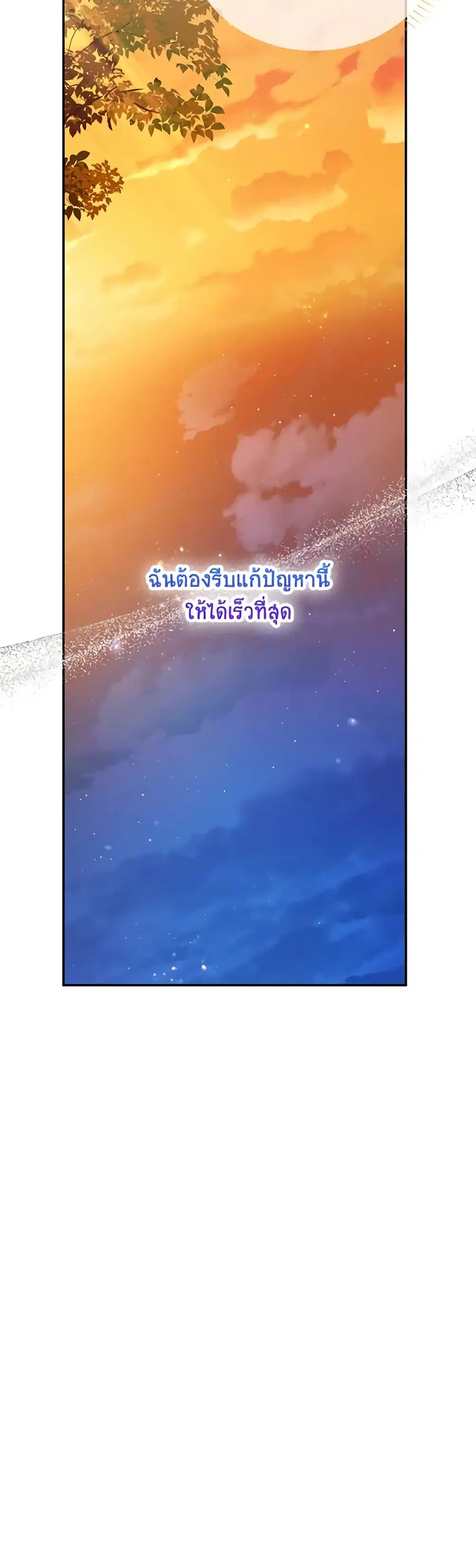 หน้า 32 จาก 42