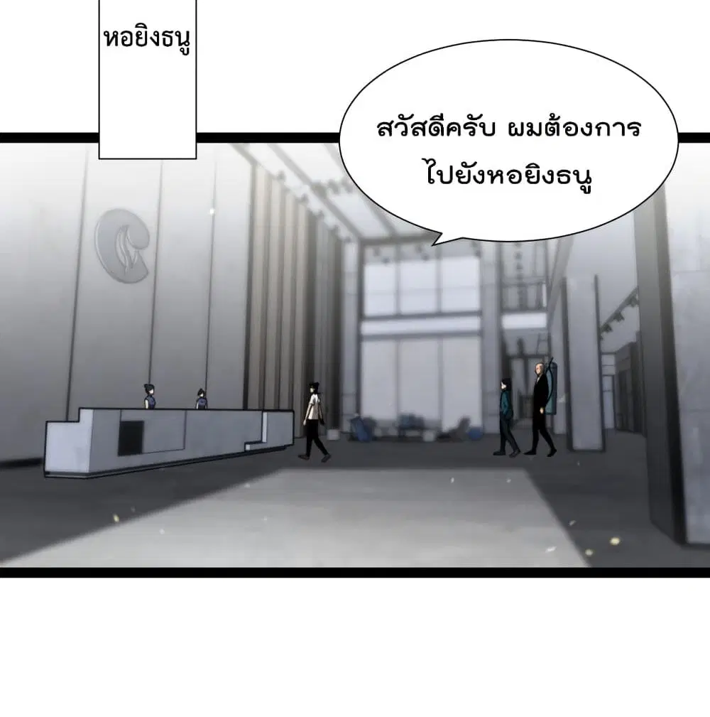 หน้า 42 จาก 76