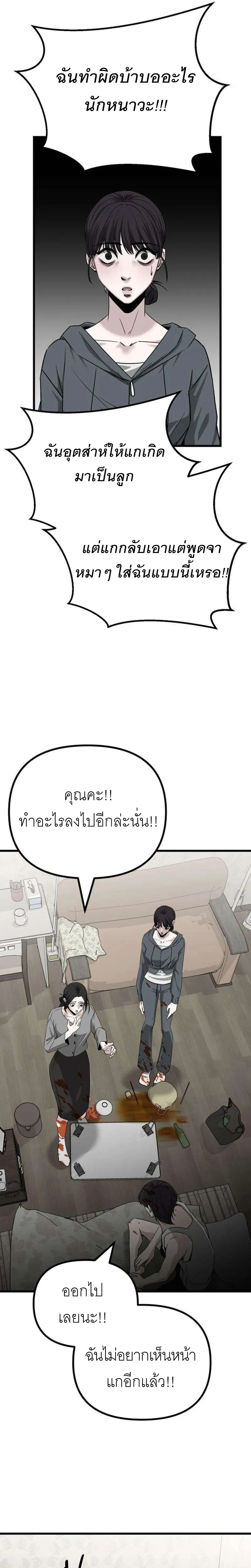 หน้า 39 จาก 45