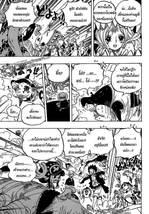 หน้า 15 จาก 19