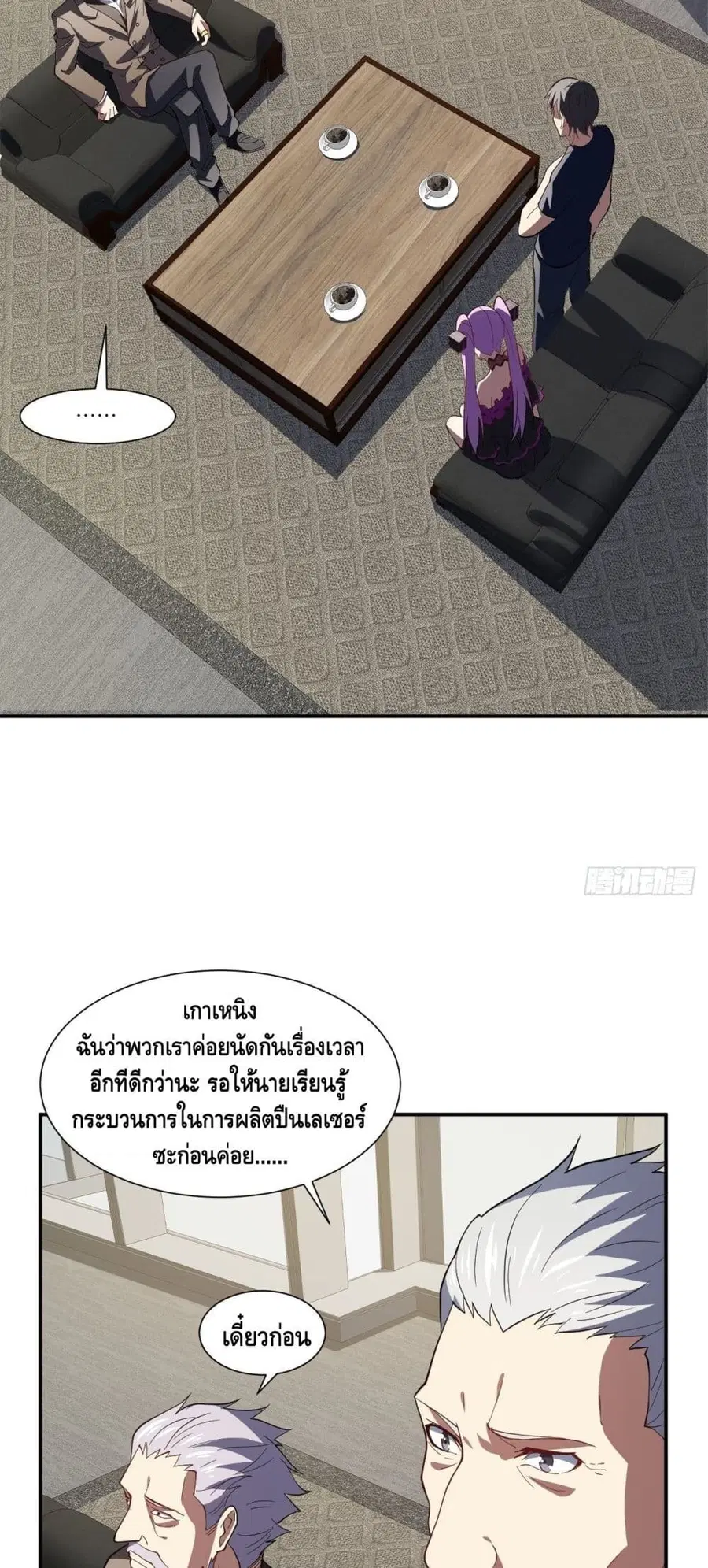 หน้า 27 จาก 37