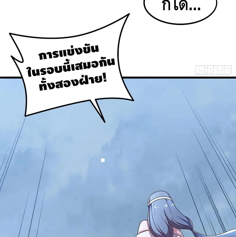 หน้า 56 จาก 68