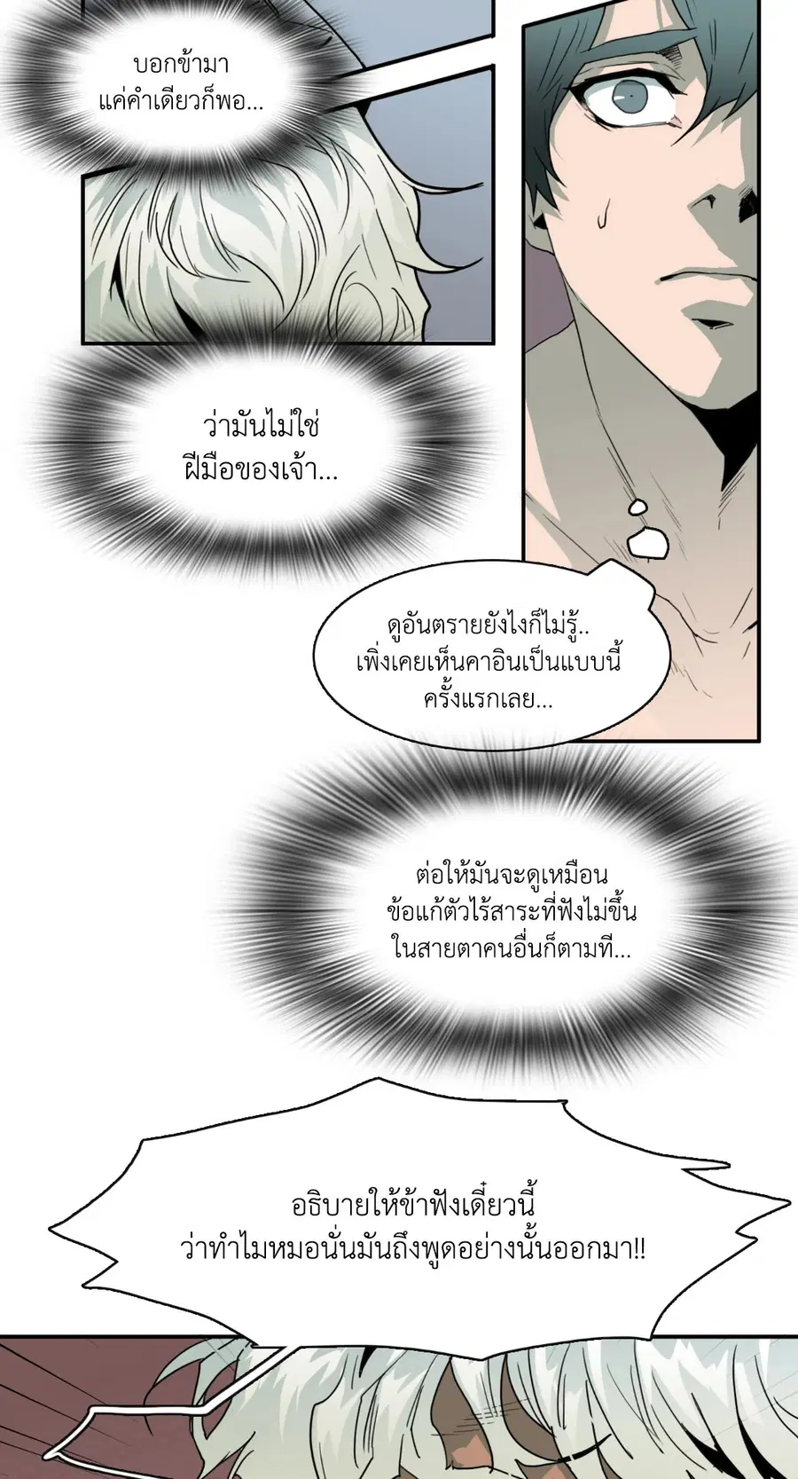 หน้า 17 จาก 43