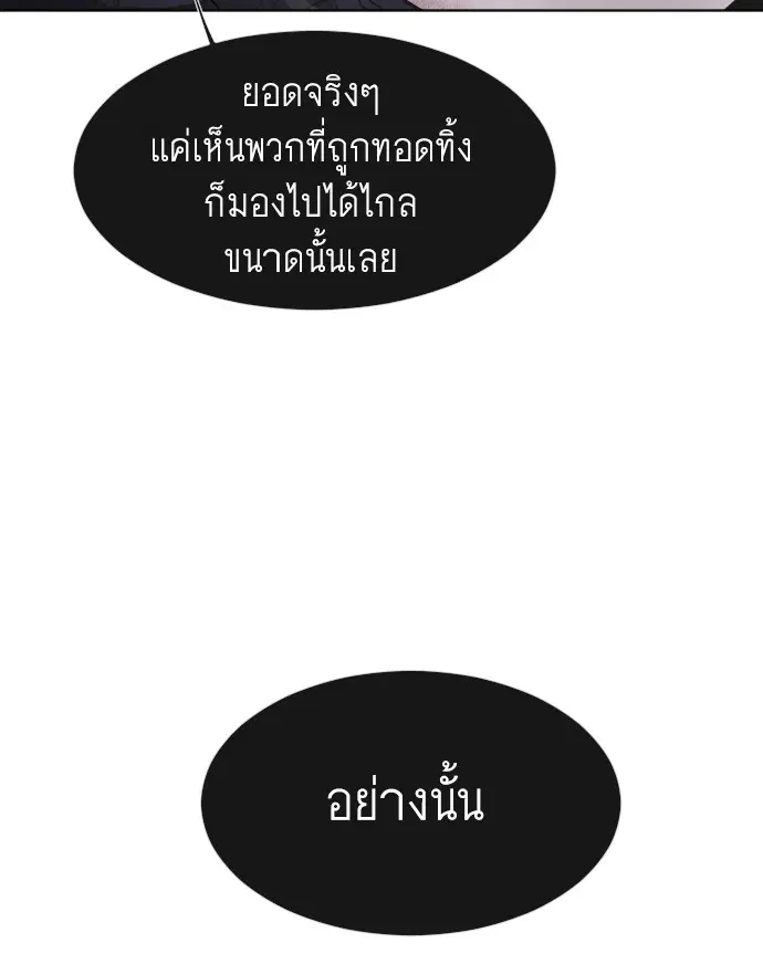 หน้า 65 จาก 130