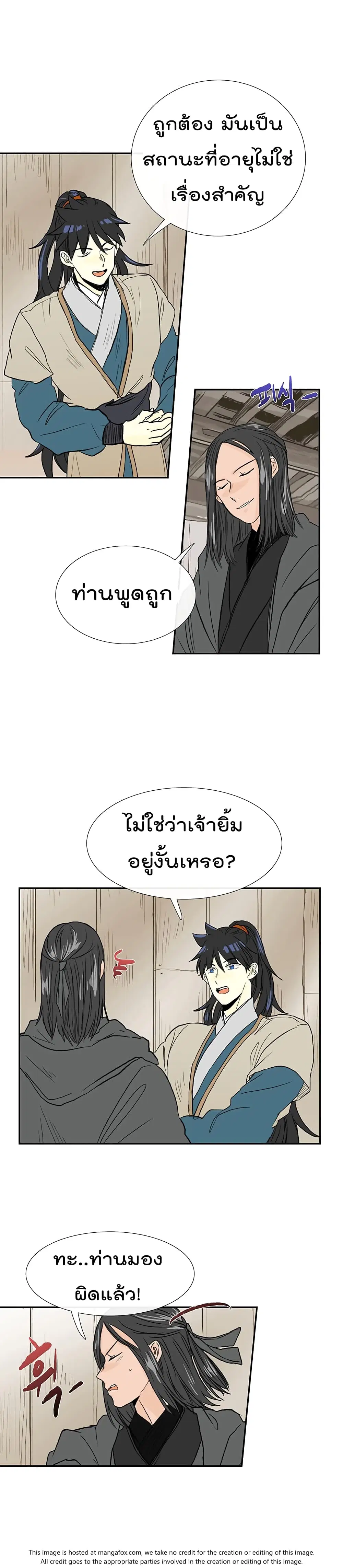 หน้า 15 จาก 21