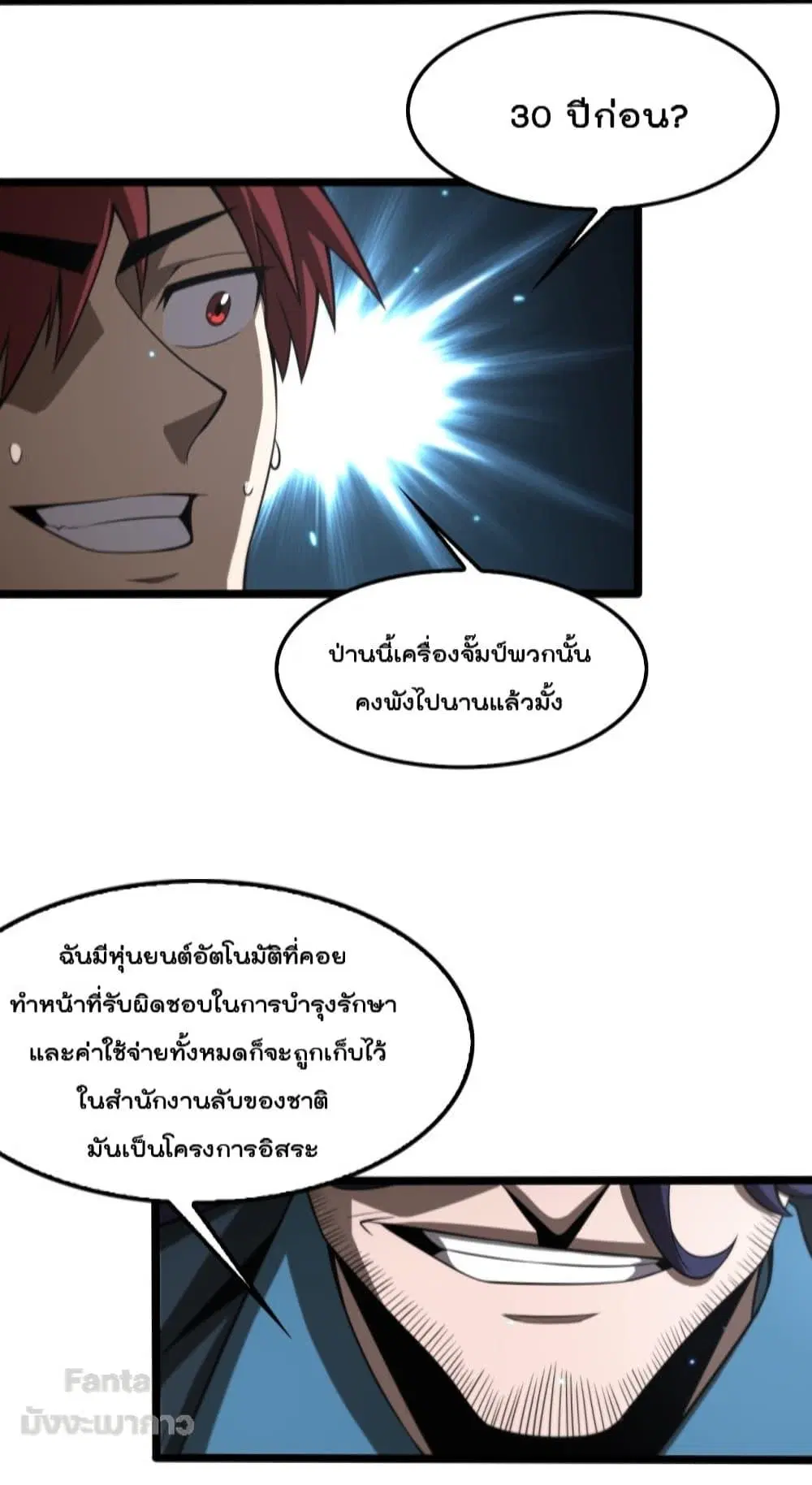 หน้า 9 จาก 49