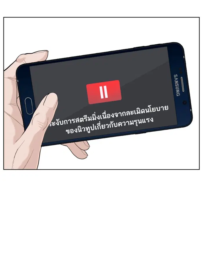หน้า 186 จาก 191