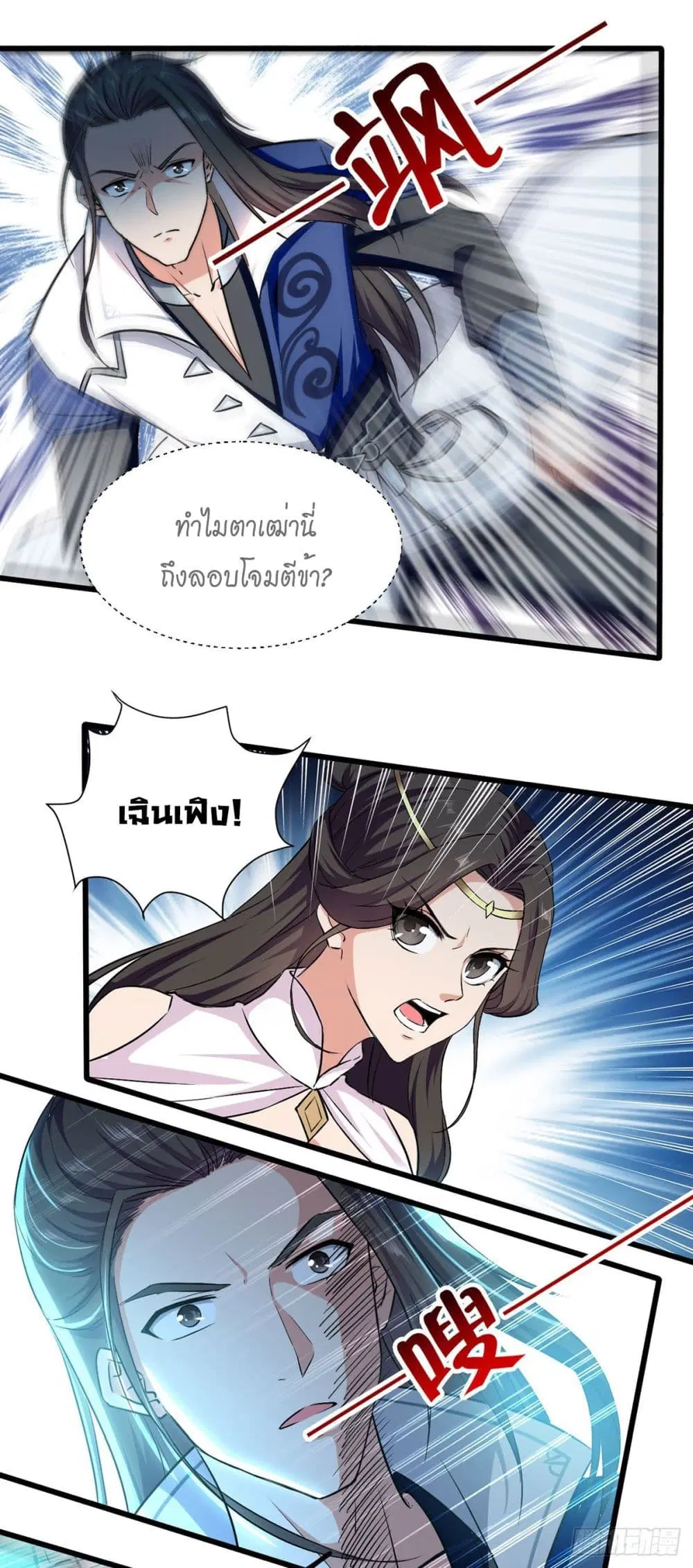 หน้า 12 จาก 22