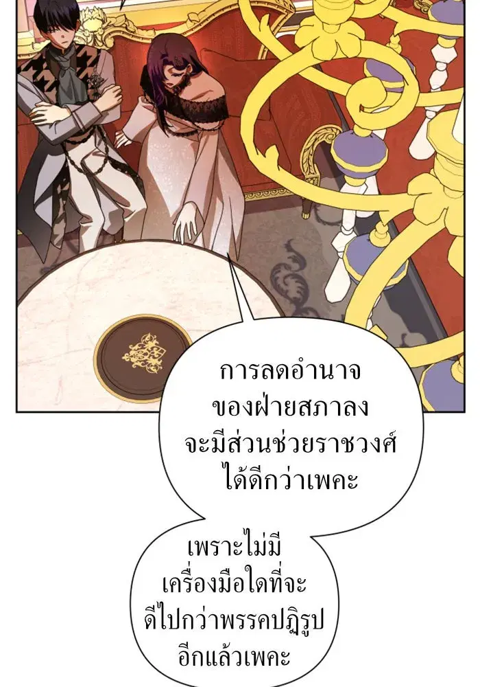 หน้า 109 จาก 161