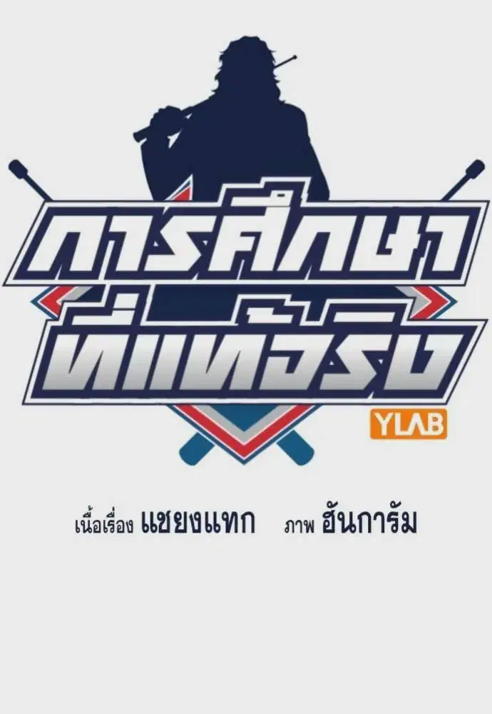 หน้า 16 จาก 133