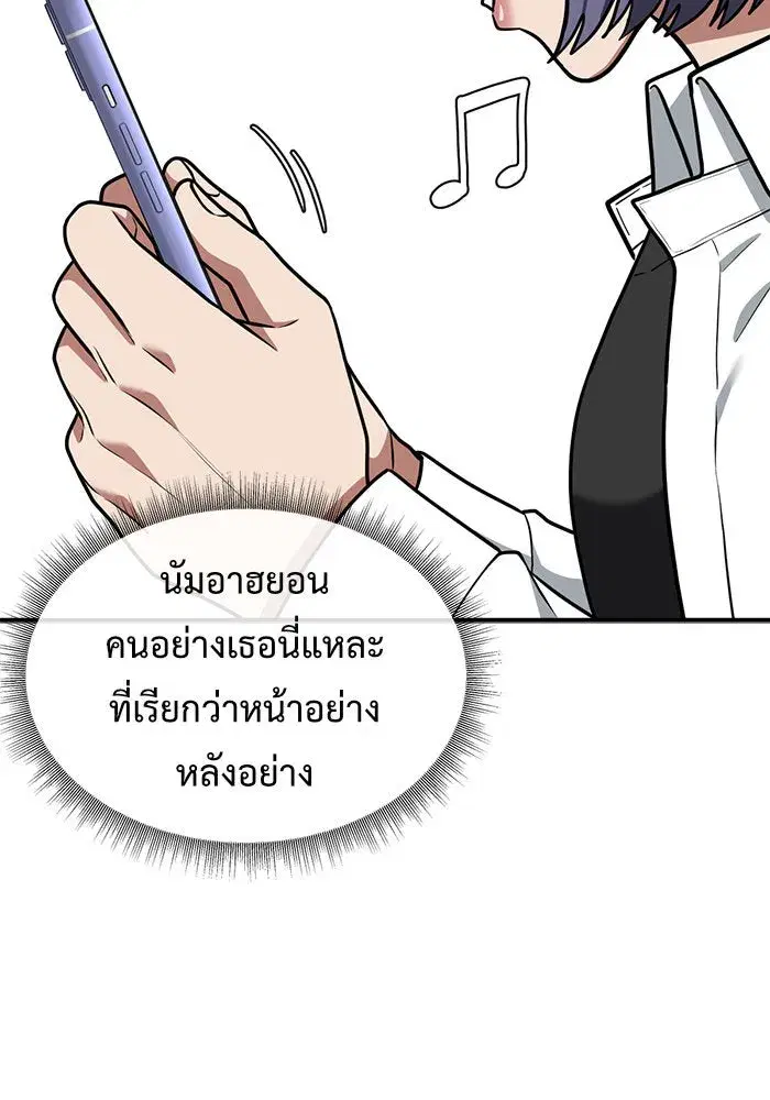 หน้า 142 จาก 176