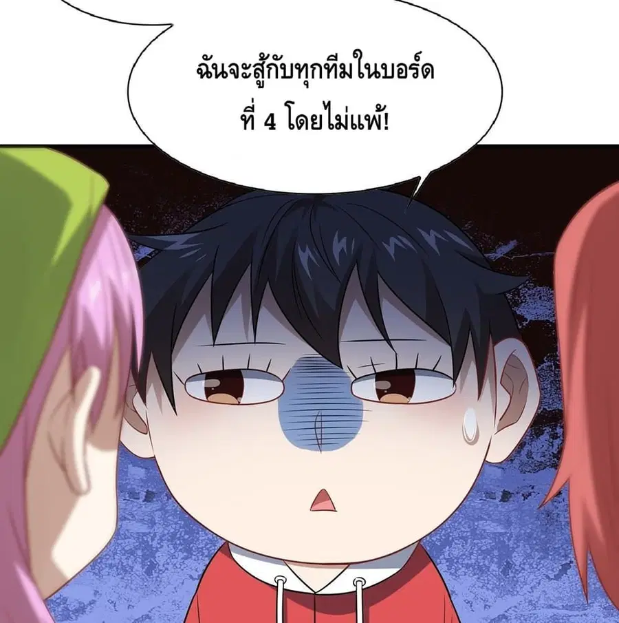 หน้า 10 จาก 91