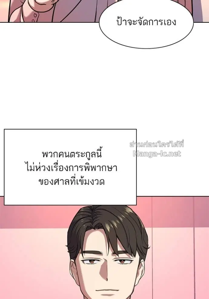 หน้า 98 จาก 115