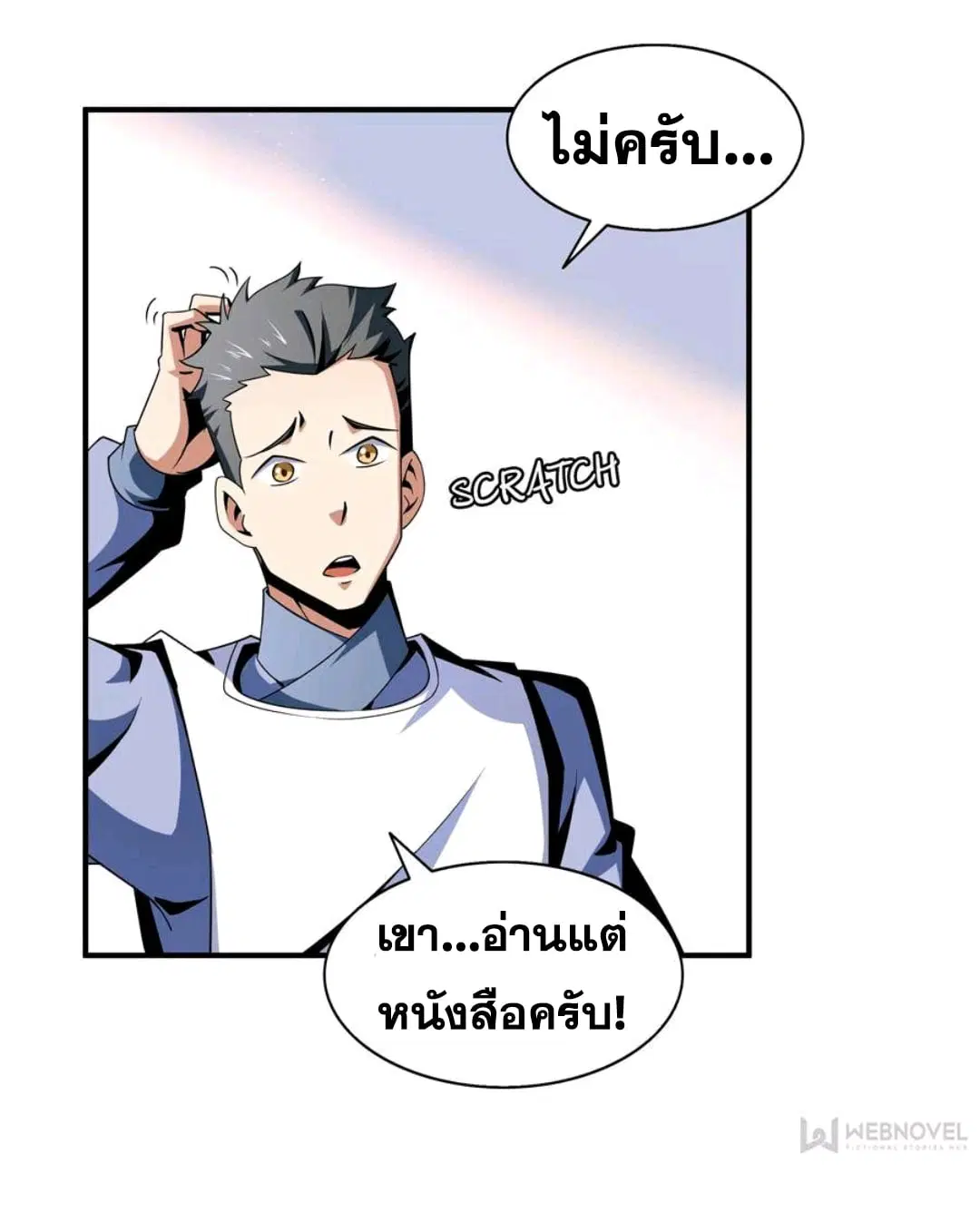 หน้า 4 จาก 36