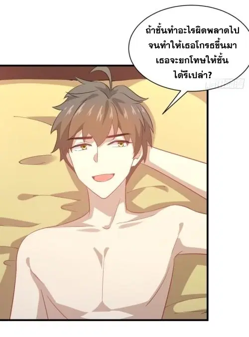 หน้า 36 จาก 38