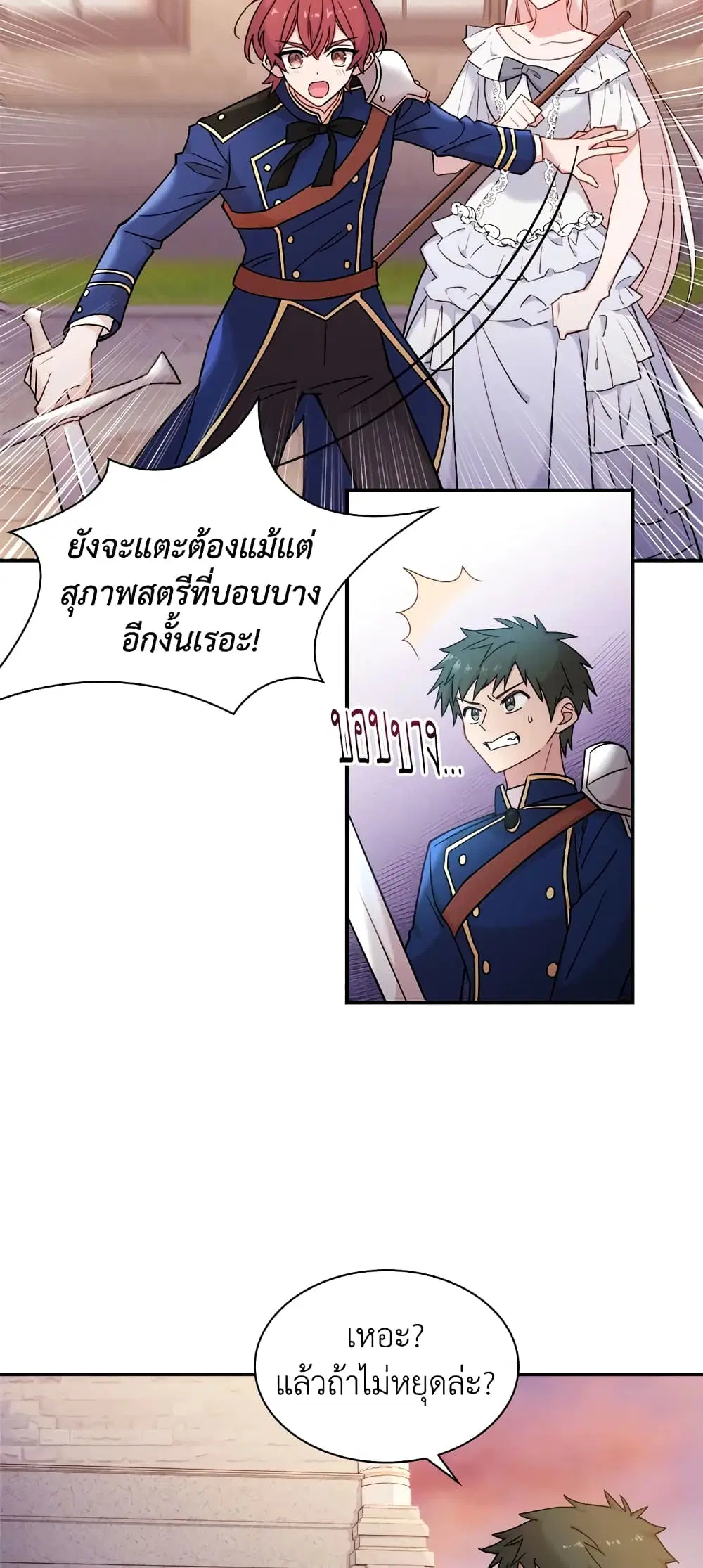 หน้า 3 จาก 41