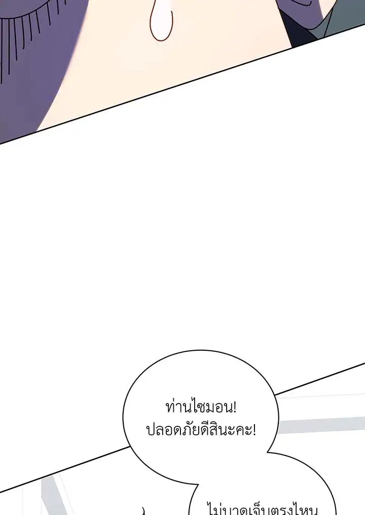 หน้า 53 จาก 112
