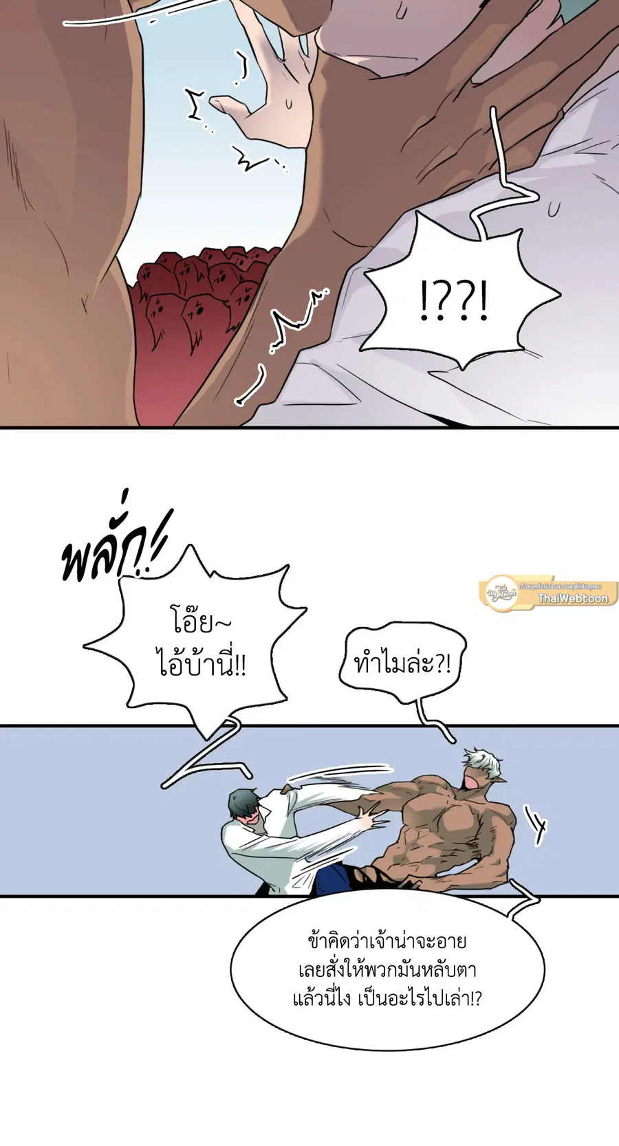 หน้า 26 จาก 67