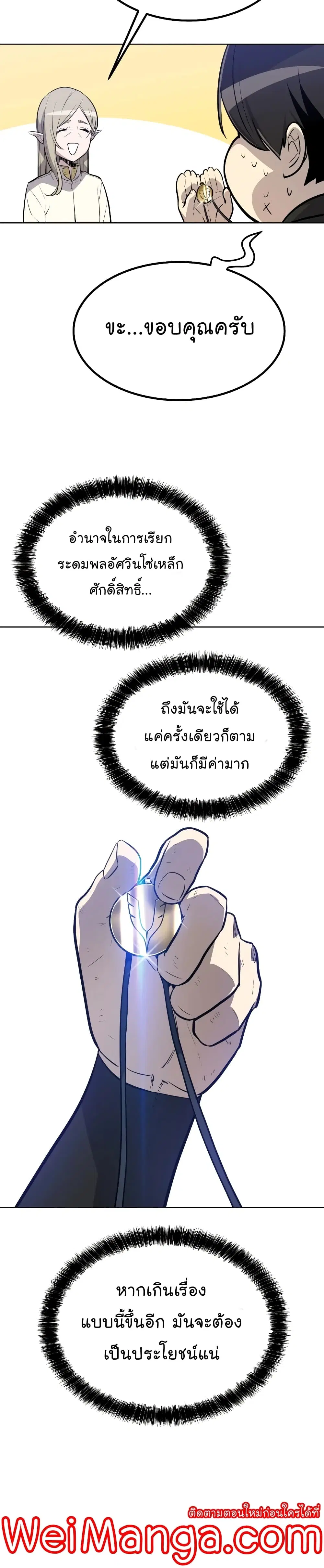 หน้า 27 จาก 33