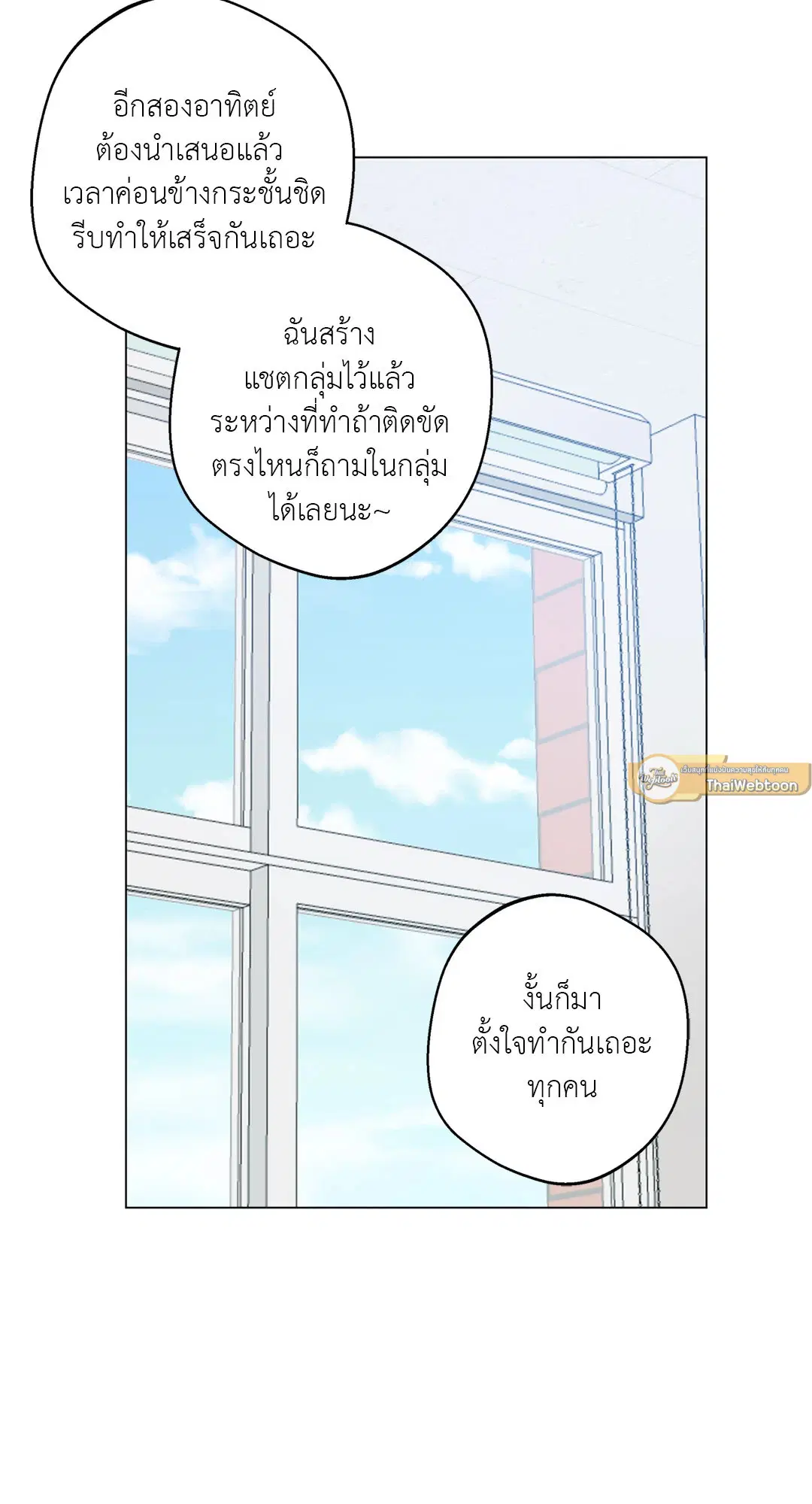 หน้า 15 จาก 71
