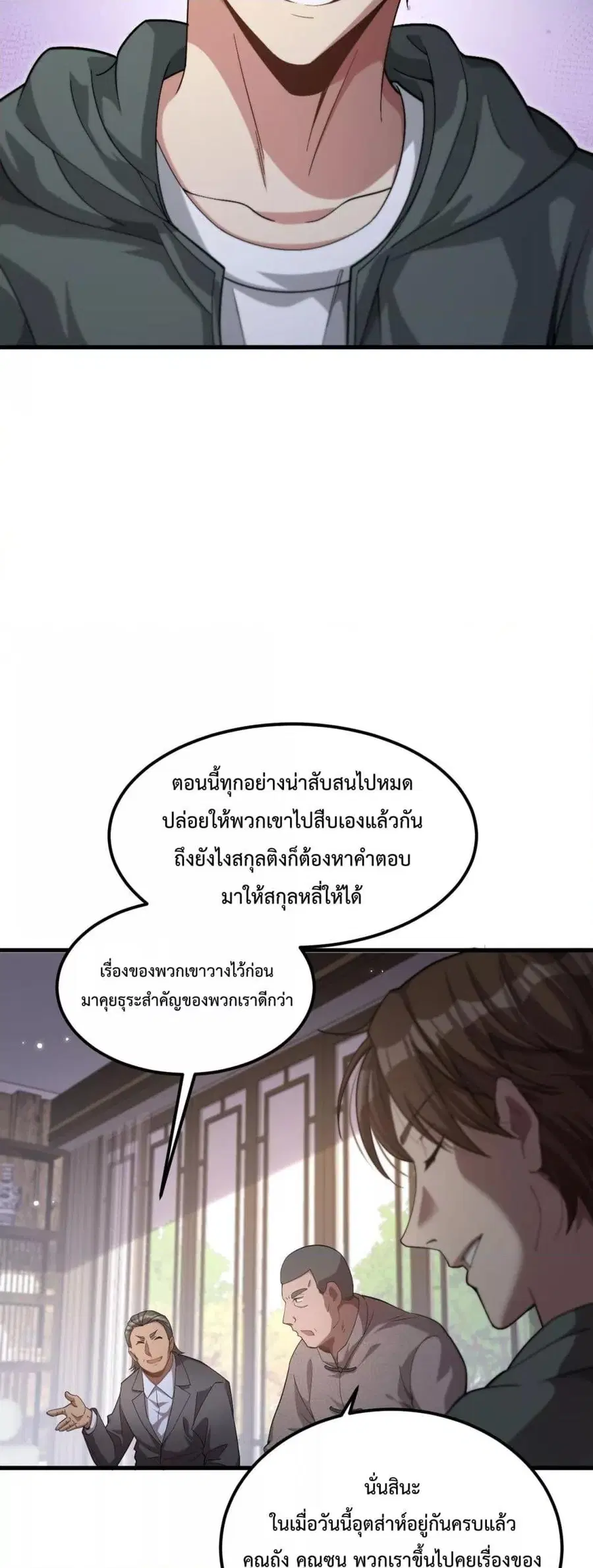 หน้า 7 จาก 42