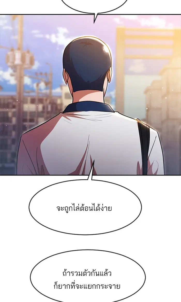 หน้า 83 จาก 117