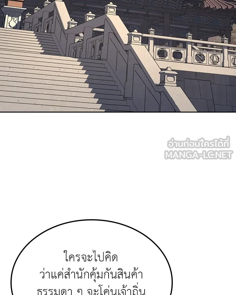 หน้า 3 จาก 193